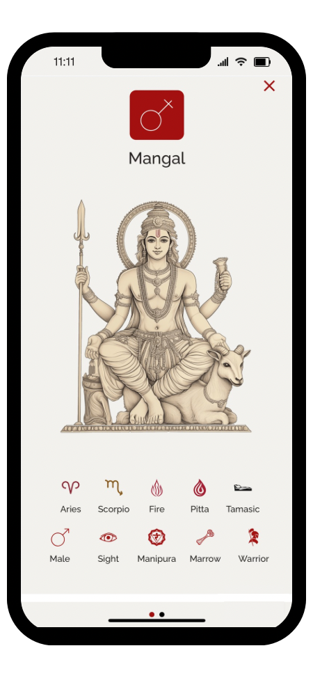 Education Screenshot